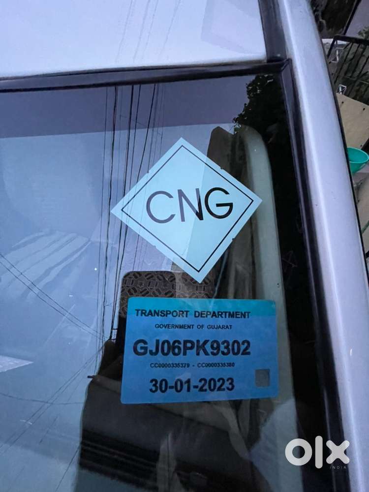 Maruti Suzuki Ertiga 2023