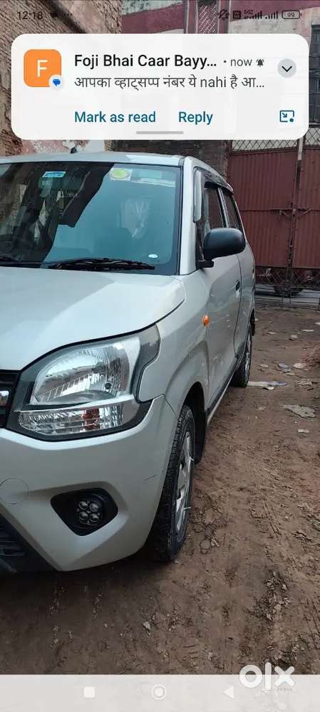 Maruti Suzuki Wagon R Flex Fuel