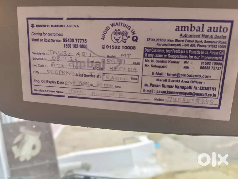 Maruti Suzuki Omni 2015 Petrol 31600 Km Driven