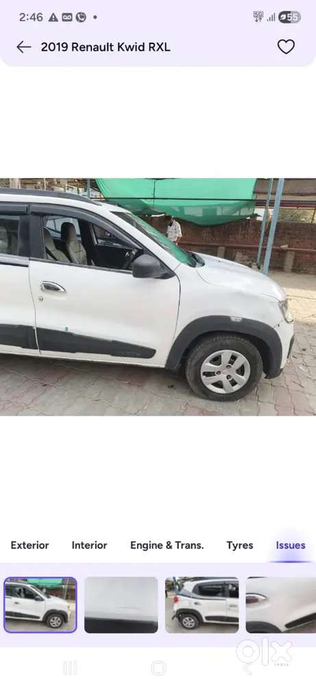 Argent Sell Charo Tayre New Hai