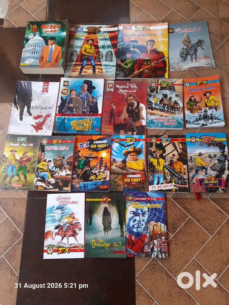 Lion Tamil Comics Books