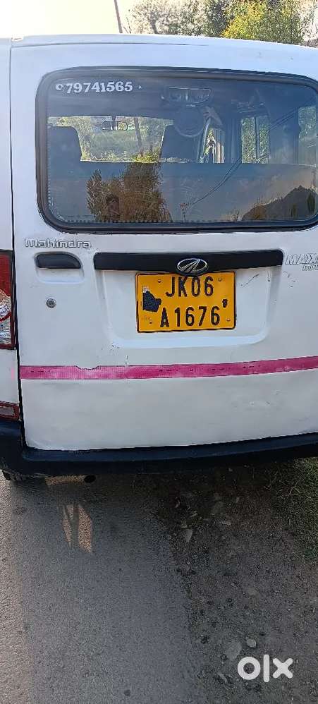 Urgent Need Of Money