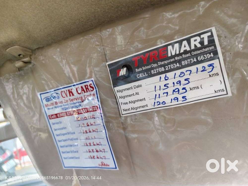 Maruti Suzuki Swift Dzire 2012-2015 Vdi, 2015, Diesel