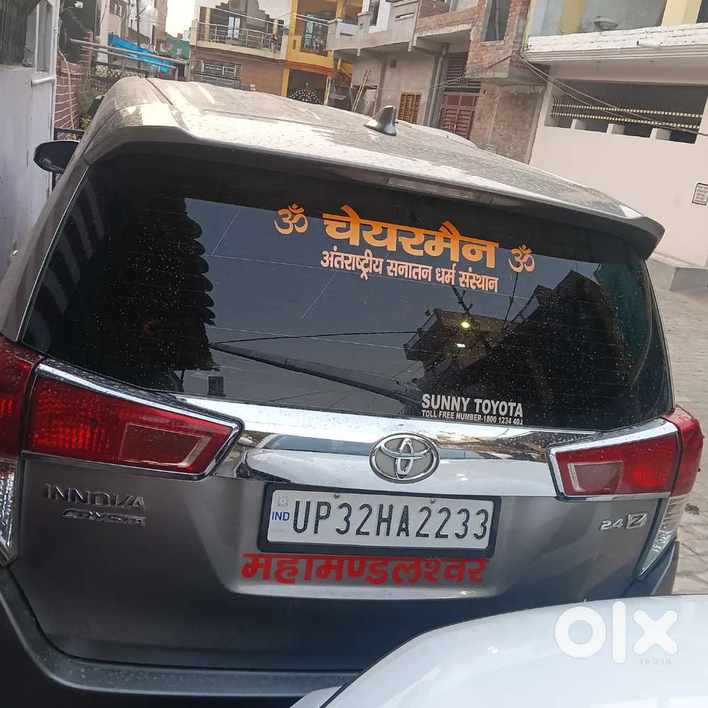 I Want Sell My Innova Crysta