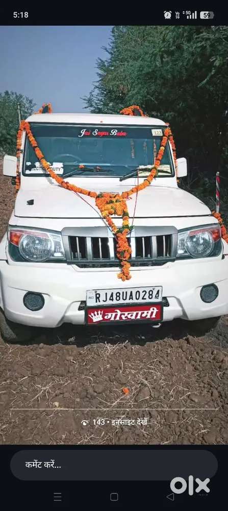 Mahindra Bolero Zlx 2015