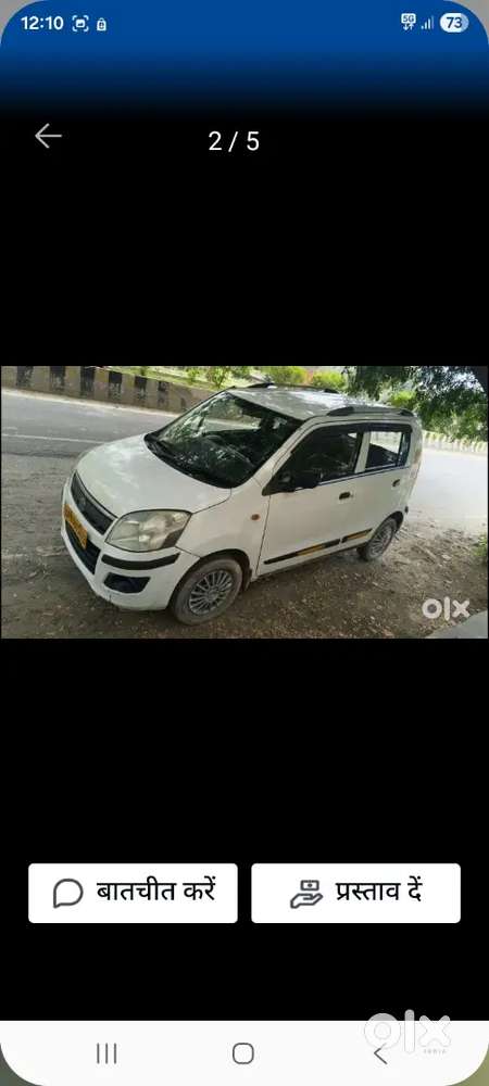 Maruti Suzuki Wagon R 2016