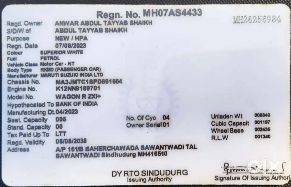 Maruti Suzuki Wagon R 2023