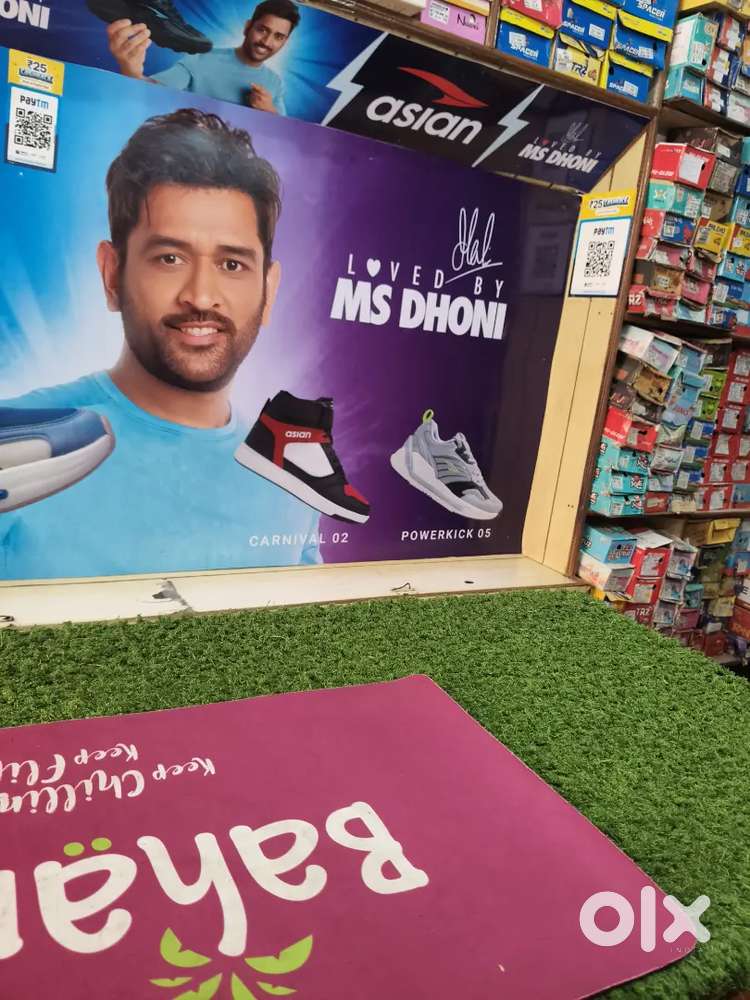 Job for boy or girl