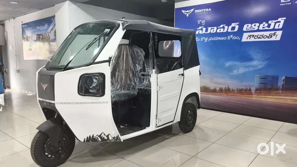 Montra Ato Ev