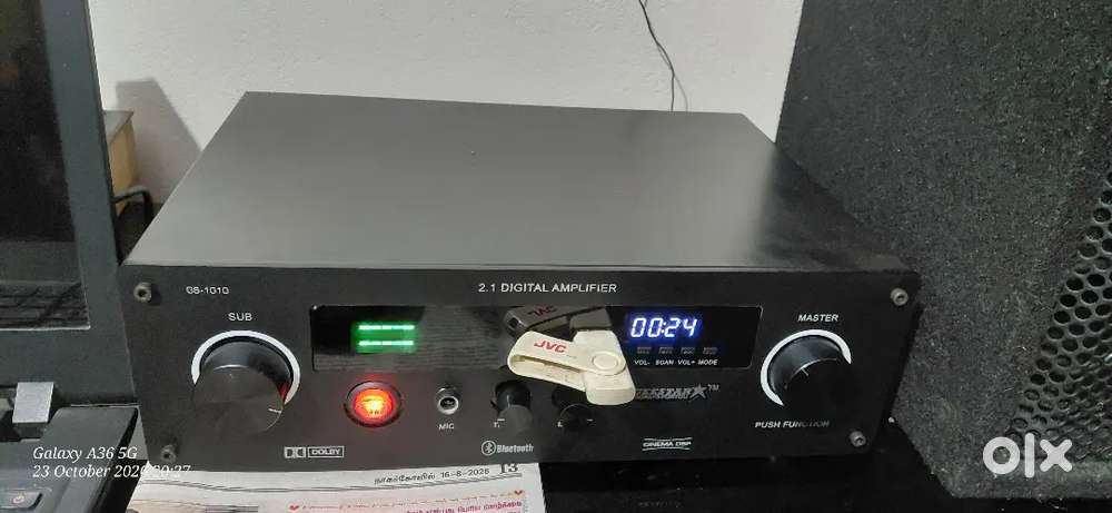 Geestar Amplifier