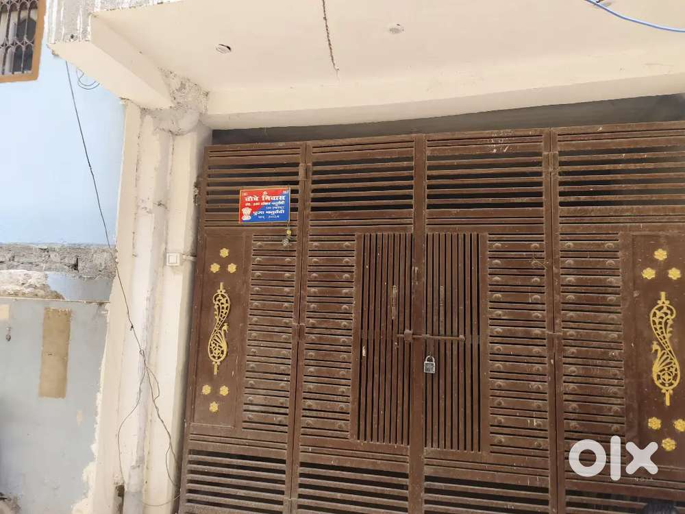 I want to sale my house
