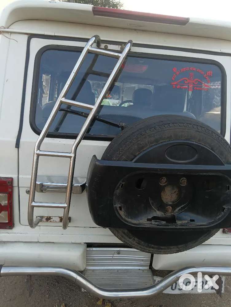 Bloro Bechna He Argent