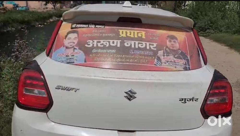 Maruti Suzuki Swift 2021