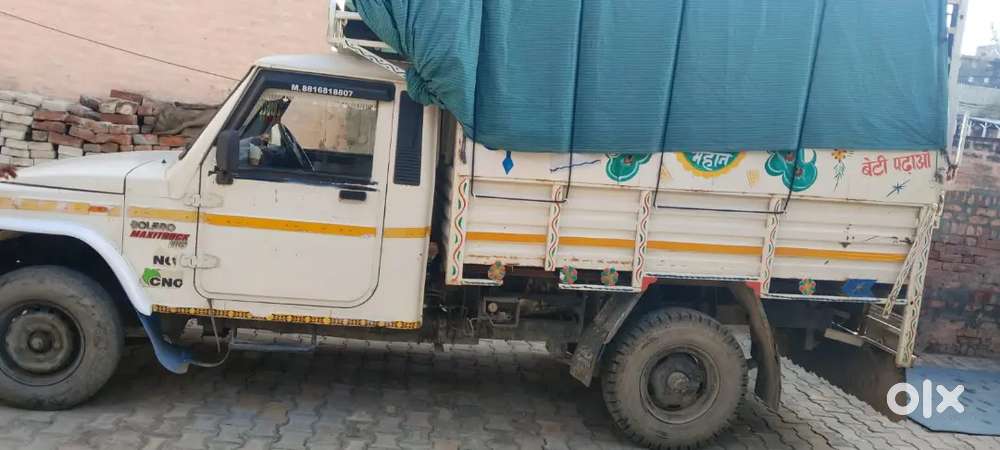 Pick Up Ok All Condition