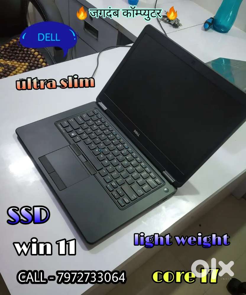 DELL LATITUDE E7290 -8 GB RAM/256 GB SSDSupport 32 GB RAM & 1 TB SSD