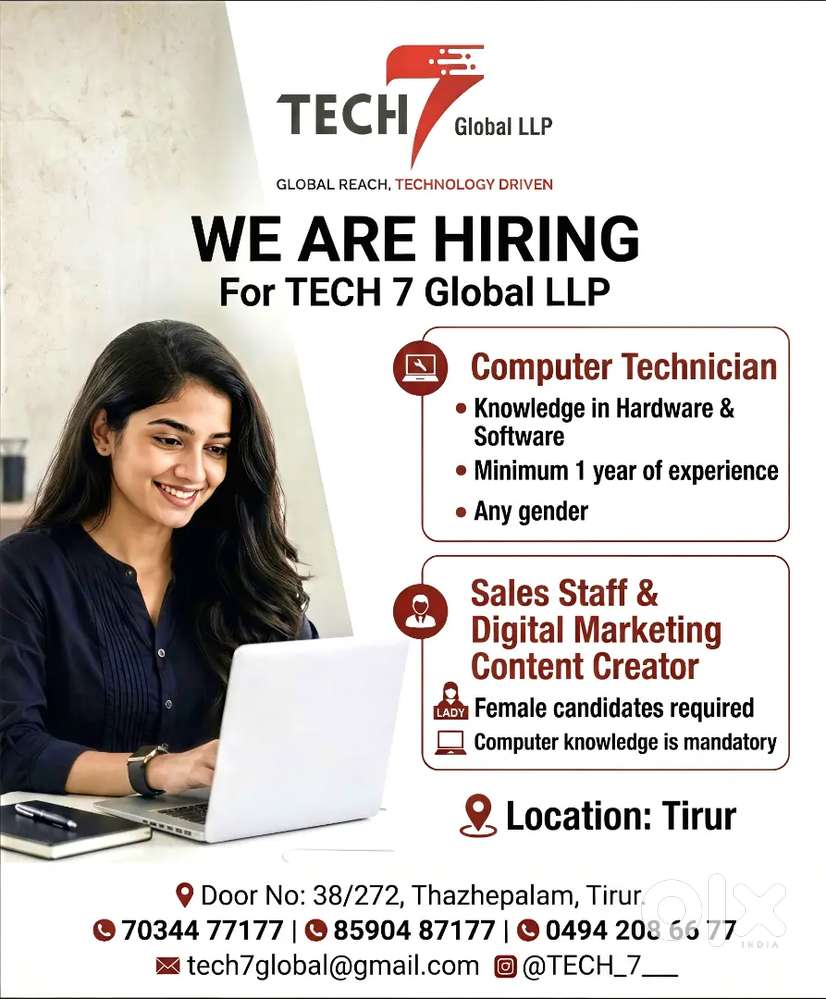 HARDWARE SOFTWARE TECHNICIAN