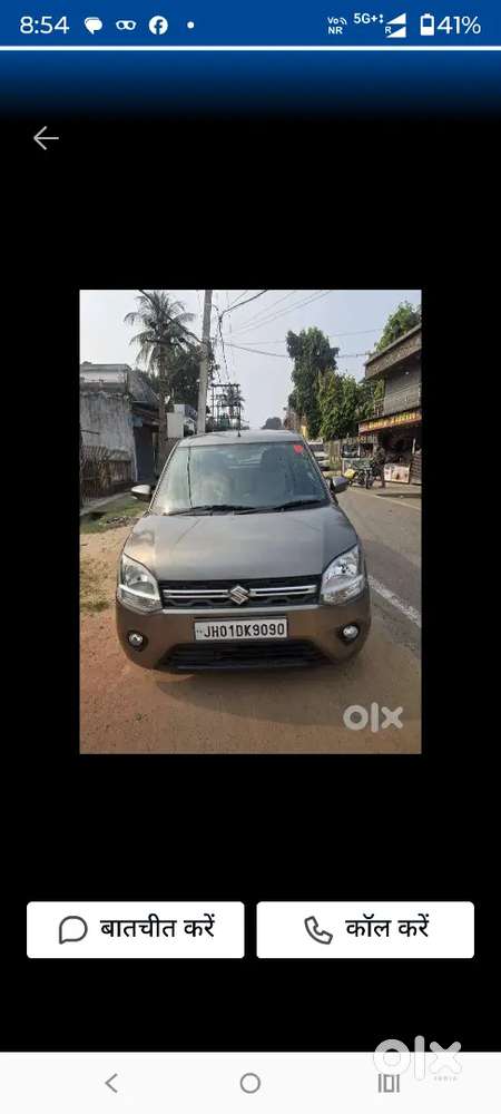 Looking For Another Vehicle
