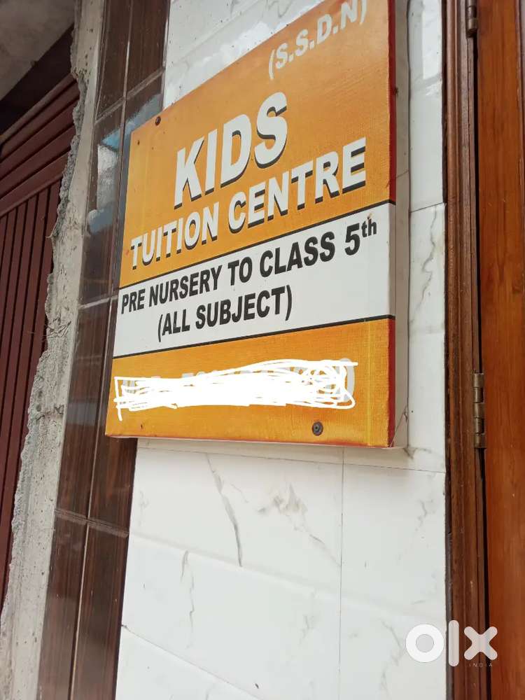 KIDS TUTION CENTER