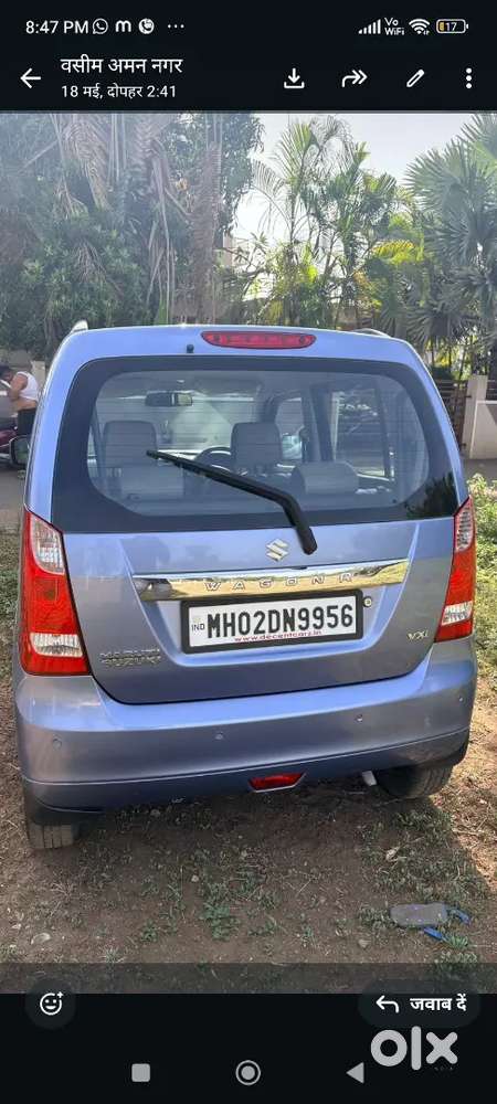 Maruti Suzuki Wagon R Flex Fuel 2014