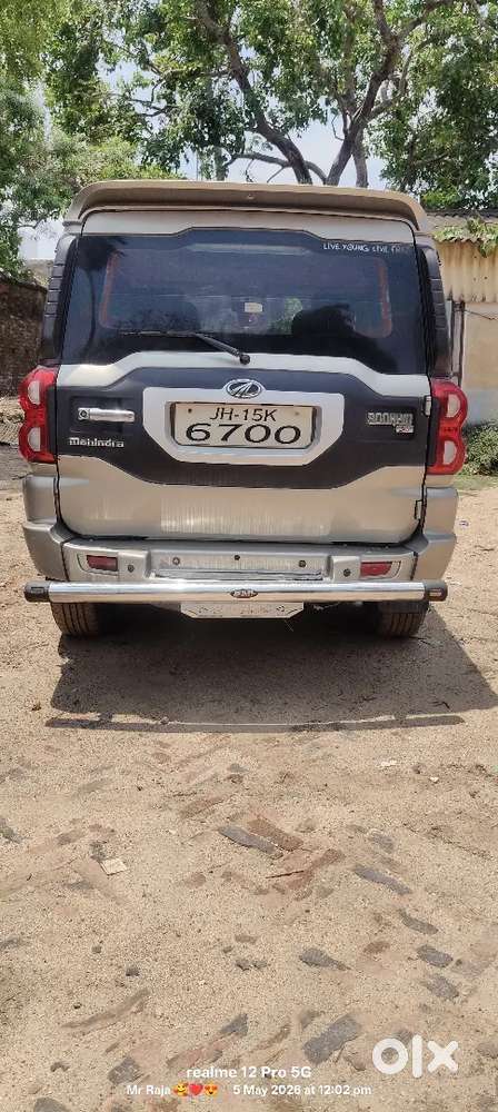 Sultanganj Bhagalpur