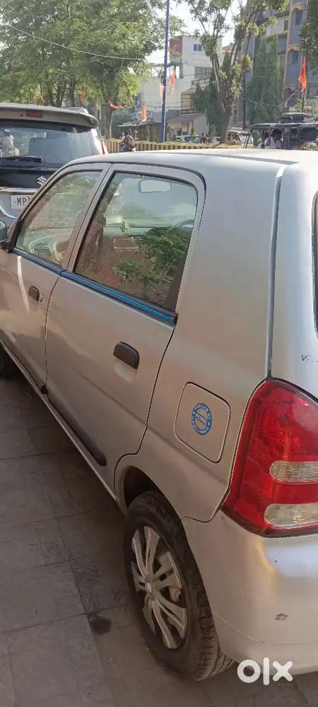 एवं कंडीशन