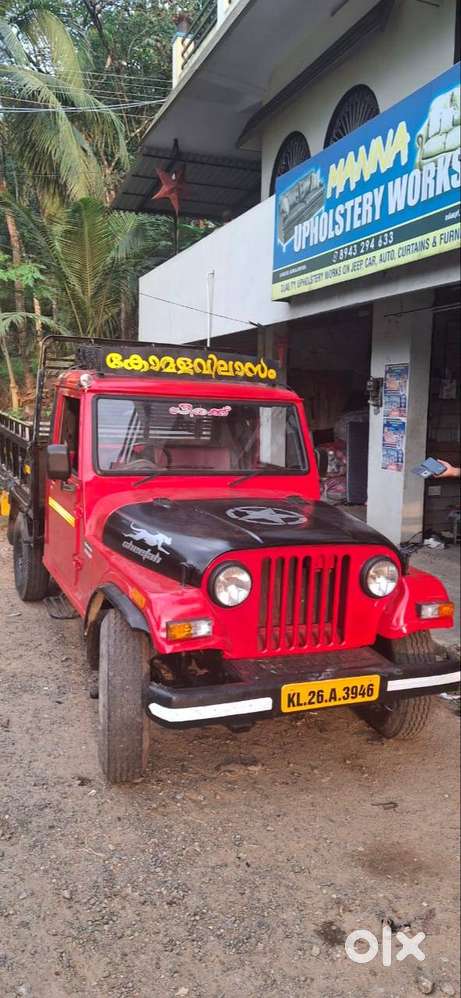 4x4 Gear Box
