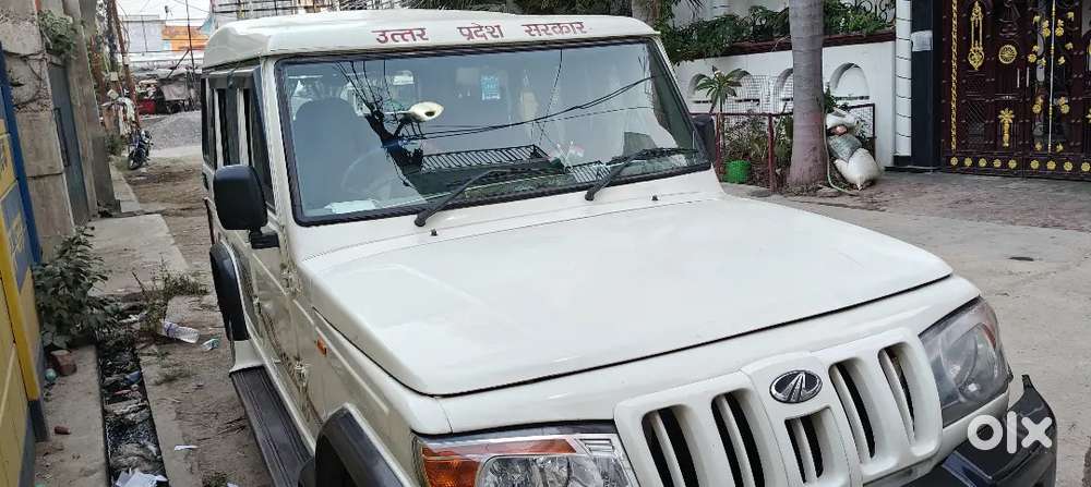 अभी तक सरकारी ऑफिस में चल रही थी। अब वह से हट है है तो बेचना है