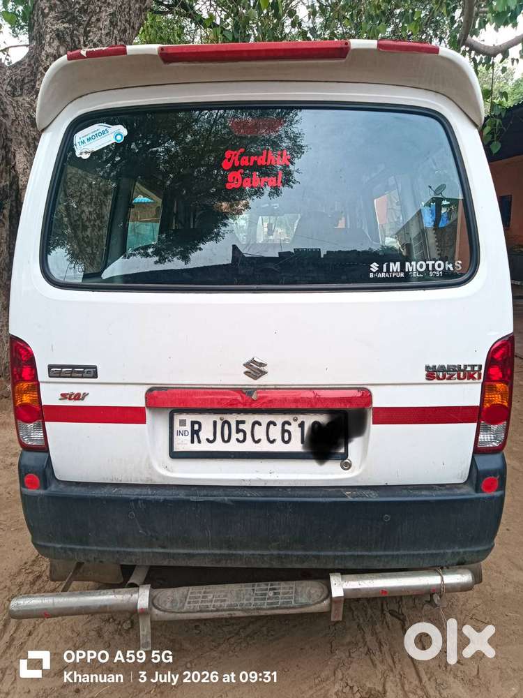 Petrol Version