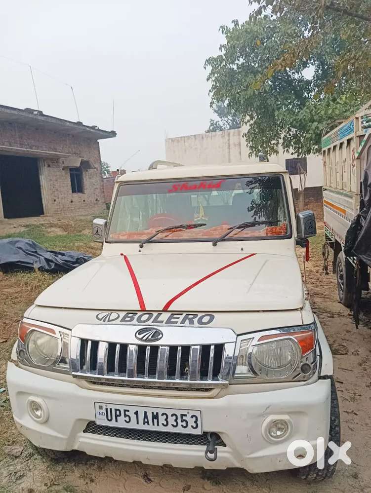 Condition Very Good