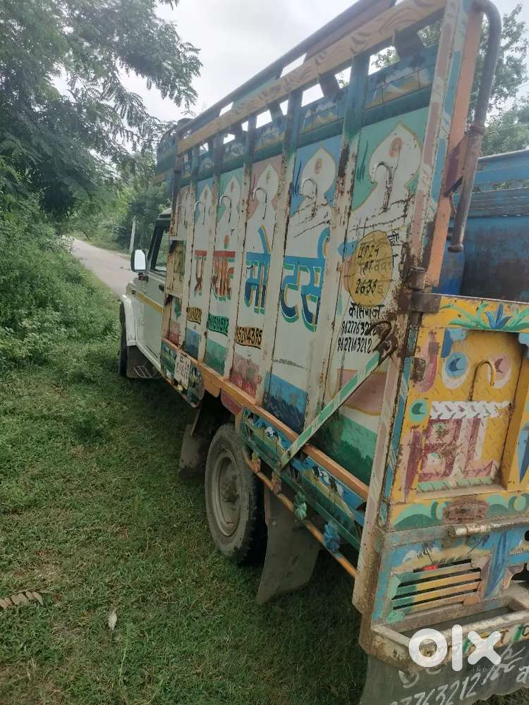 Mirzapur Bichaula Thaiseel Dataganj Jila Budaun Up