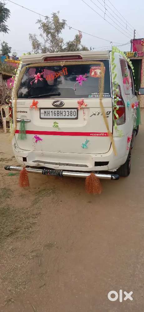 Nilagondi Lakhani Bhandara