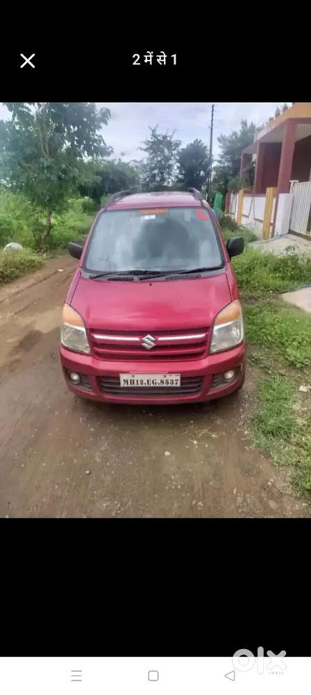 Good Condition Arjunt Cell