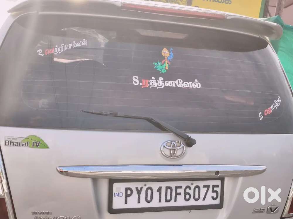 Will Maintaiend Car