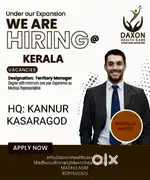 Territory Manager