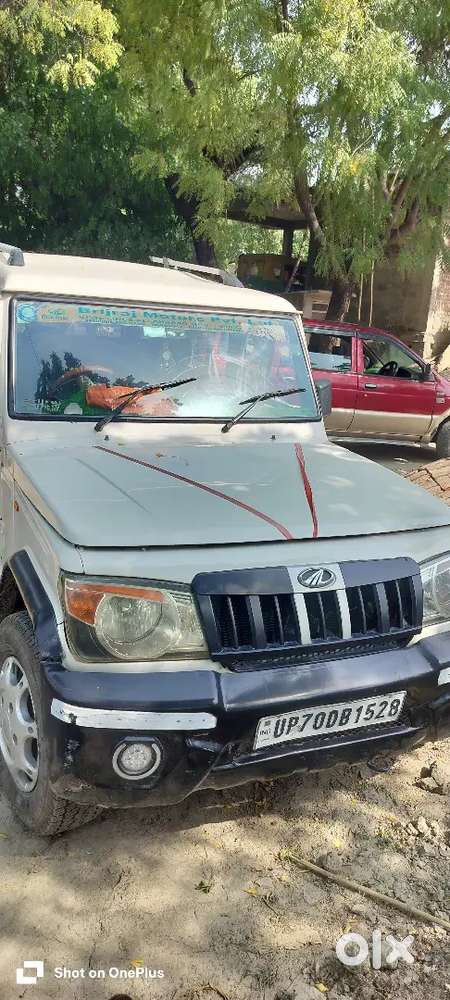 Bolero Sell Karna Hai  Mujhko Scorpio Lena Hai