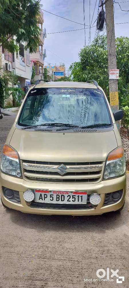 వెరీ గుడ్ కండిషన్