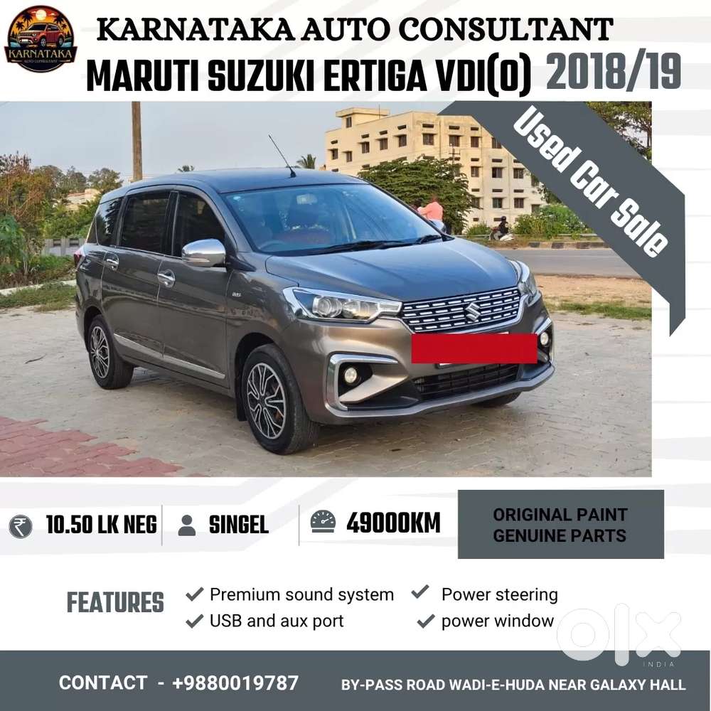 Maruti Suzuki Ertiga, 2018, Diesel