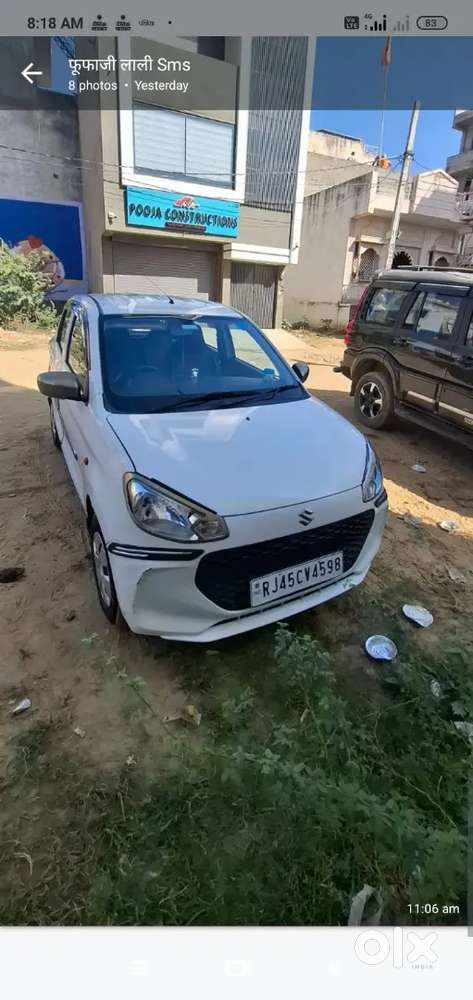 Maruti Suzuki Alto 2023