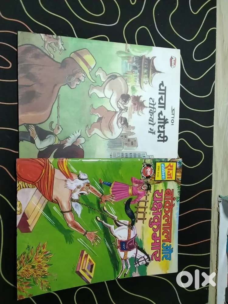 Hindi novel