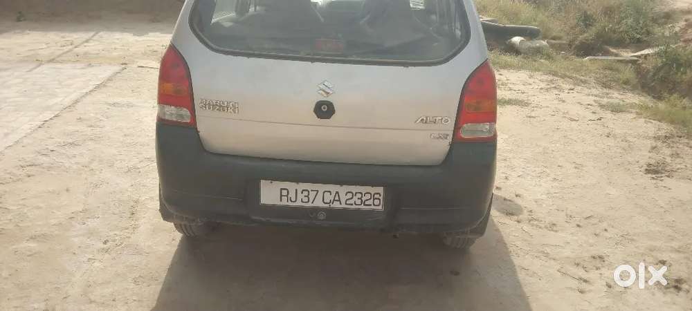 I Am New Car Leni Govt Job