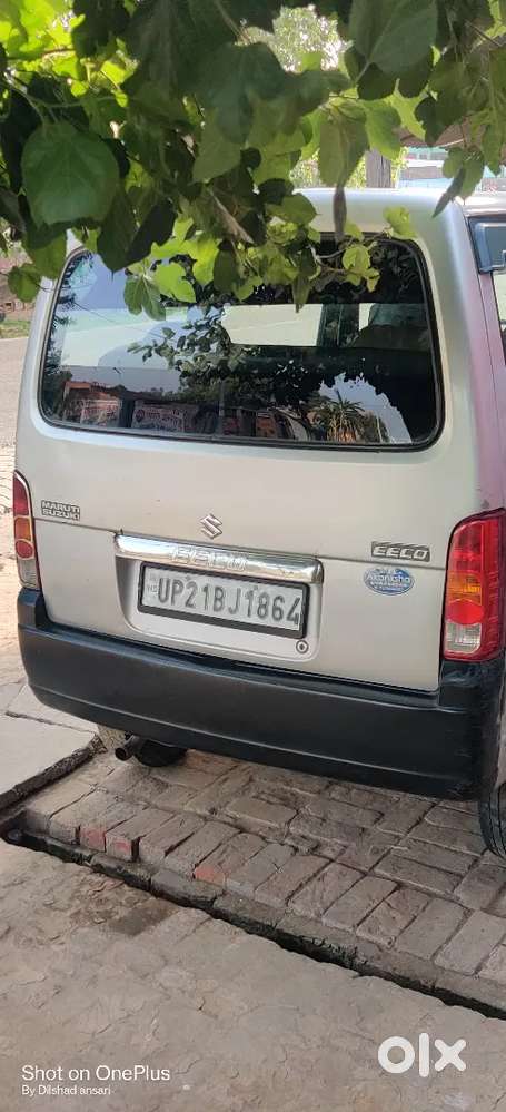 Yah Eco Sel Ho Rahi Hai