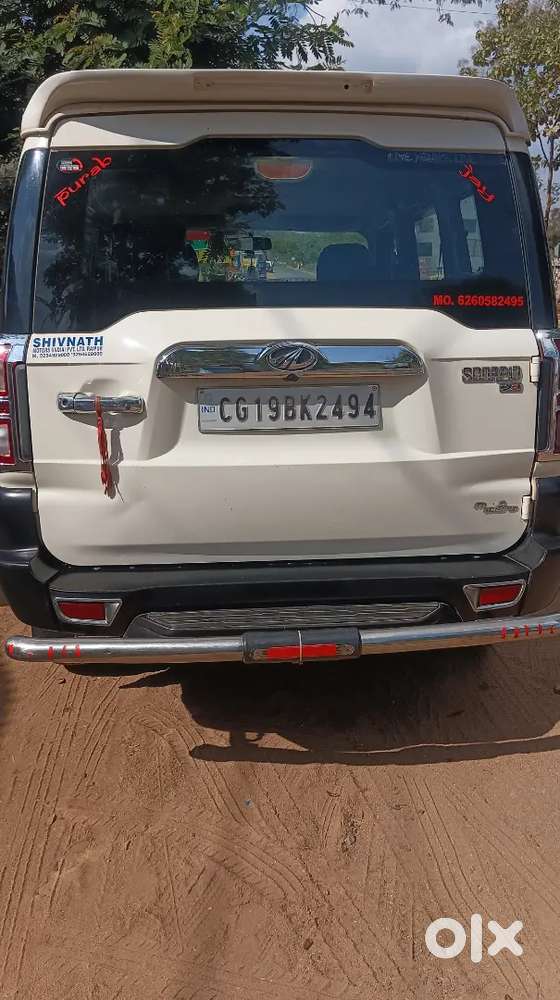 All Pepar Ok And All Conditions All Ok