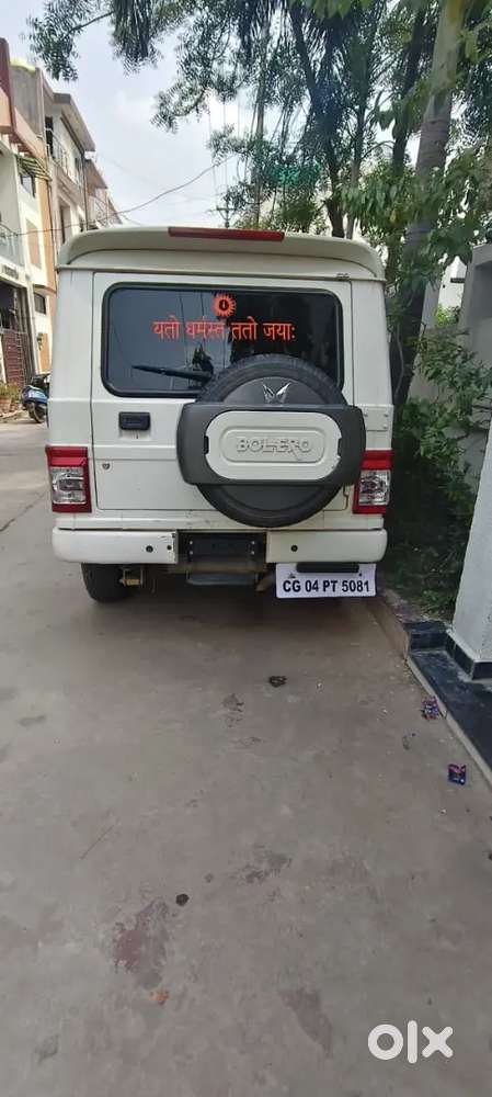 Mahindra Be 6 2024 Diesel