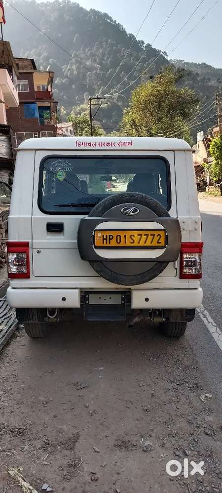Only Govt Department Used
