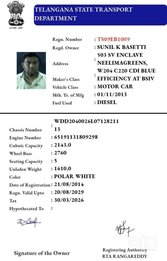 Mercedes-benz E-class Elegance 220 Cdi, 2013, Diesel