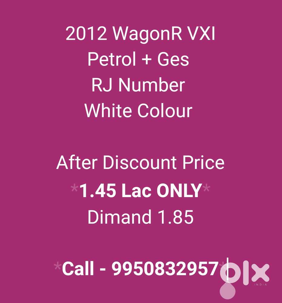 Maruti Suzuki Wagon R 1.0 2010-2019 Vxi Plus, 2012, Lpg