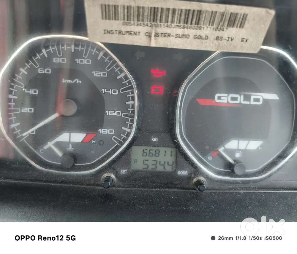 Tata Sumo Gold Ex 2017
