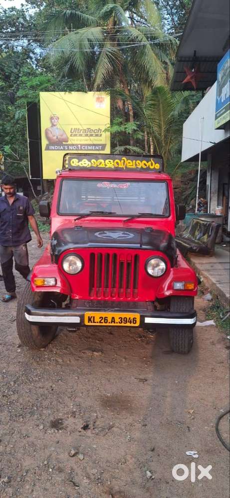 4x4 Gear Box