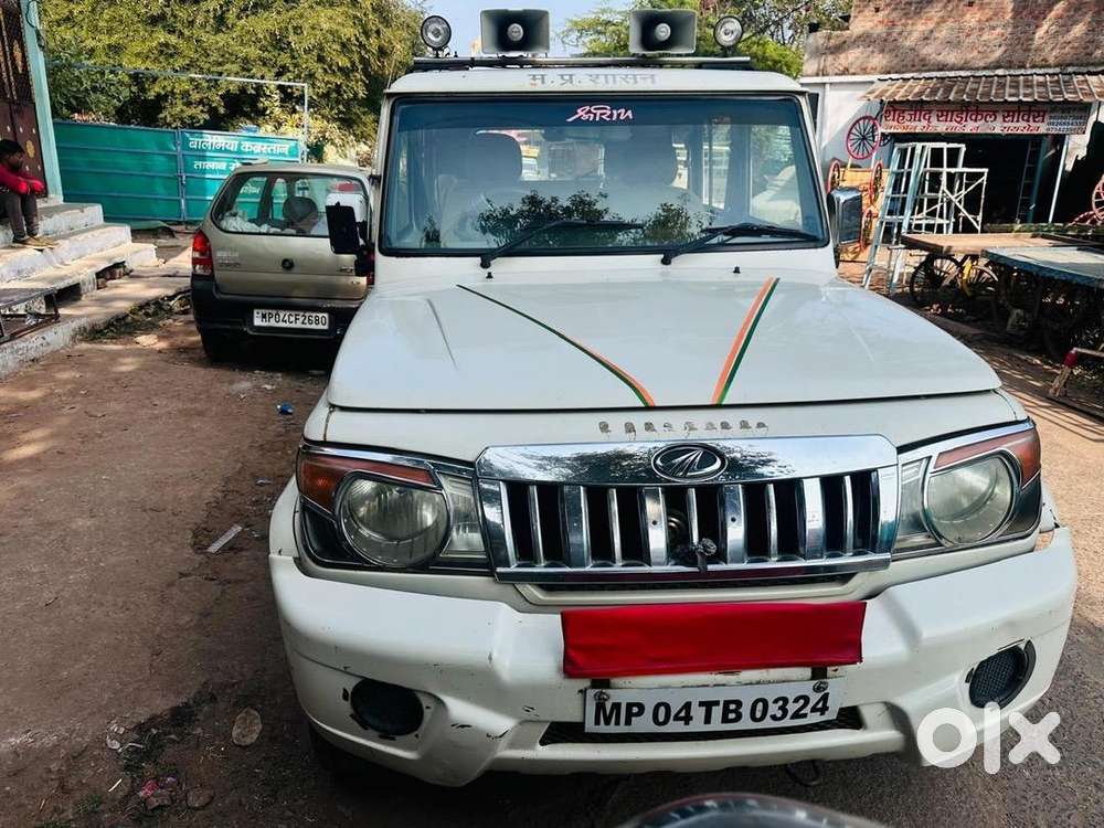 Mahindra पेट्रोल डीज़ल 2017