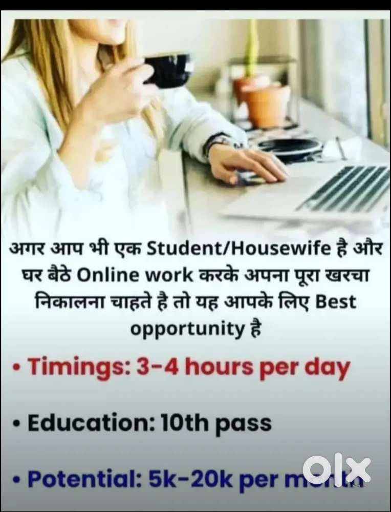 Kaam karna chahte ho